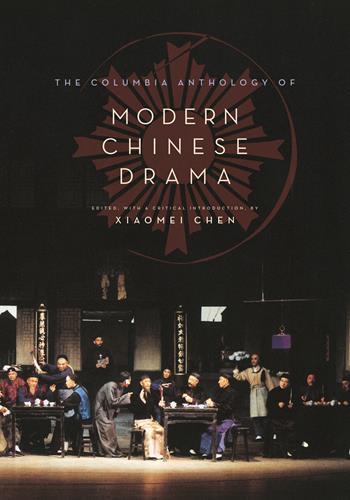 The Columbia Anthology Of Modern Chinese Drama Columbia University Press