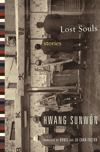 Amazoncom: stories of lost souls