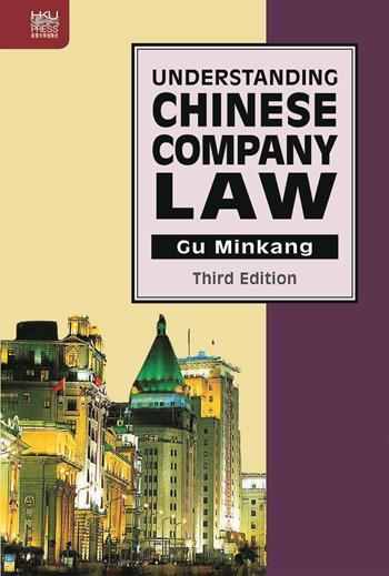 Understanding Chinese Company Law Third Edition Columbia University Press